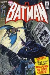 Batman #225