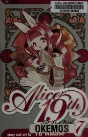 ありす19th 7