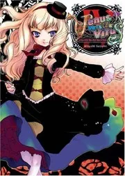 Venus Versus Virus Vol 4