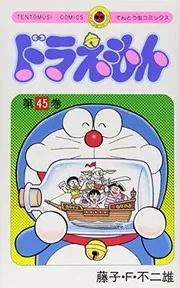 Doraemon