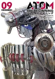アトムザ・ビギニング = ATOM THE BEGINNING. 09