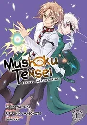 無職転生 ~異世界行ったら本気だす~ 11 (manga)