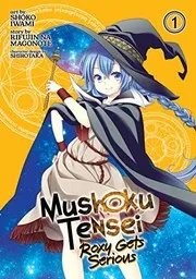 無職転生 ~ロキシーだって本気です~ 1 (manga)