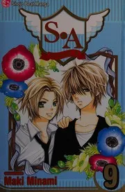 S・A(スペシャル・エー)9