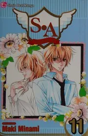 S・A(スペシャル・エー)11