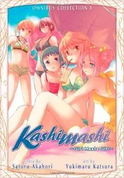 Kashimashi
