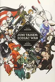 Juni Taisen