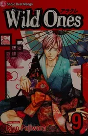 Wild ones
