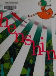 Henshin
