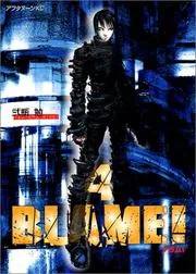 BLAME! Volume 4