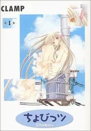 Chobits, Vol. 1
