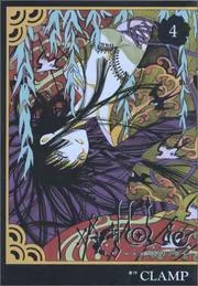 xxxHOLiC, Volume 4