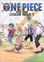 ONE PIECE COLORWALK 1
