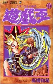 Yu-Gi-Oh 10