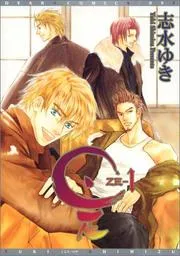 是-ze. 1