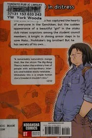 Genshiken second season volume 3