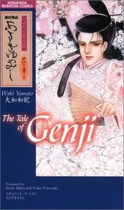 源氏物語あさきゆめみし : バイリンガル版 = The tale of Genji 花の章 上