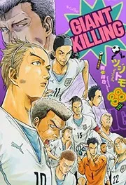 GIANT KILLING. 38
