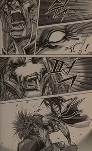 King of hell