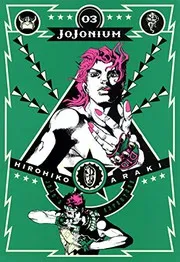 JOJONIUM : ジョジョの奇妙な冒険〈函装版〉. 03