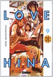 ラブひな 9