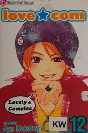 ラブ★コン 12