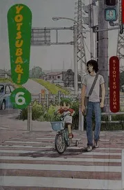 よつばと! 6