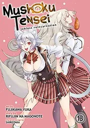 無職転生 ~異世界行ったら本気だす~ 13 (manga)