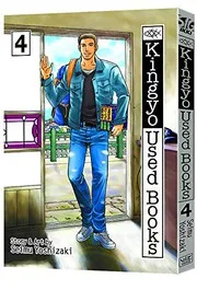 Kingyo Used Books, Vol. 4