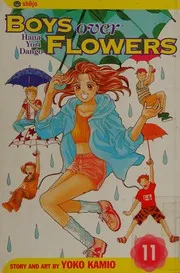 花より男子 11