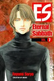 ES Vol. 7