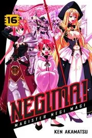 魔法先生ネギま! 16