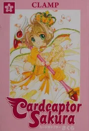 カードキャプターさくら #4-6