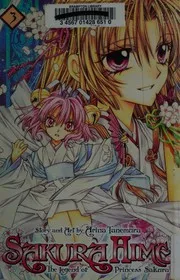 Sakura Hime