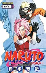 Naruto 30