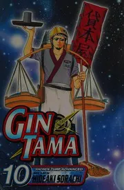 Gin Tama