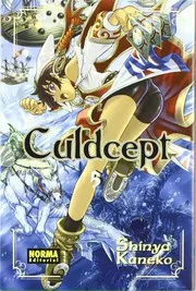 Culdcept Volume 5
