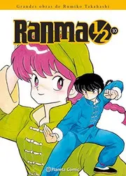 らんま1/2 19‐20