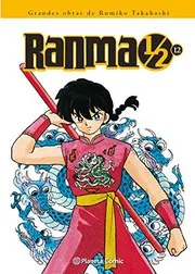 らんま1/2 #23‐24