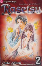 Rasetsu, , Vol. 2