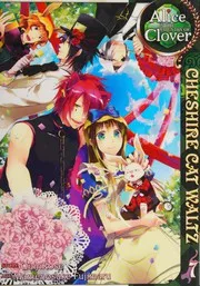 Alice in the country of clover