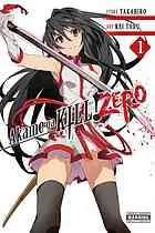 Akame ga kill!