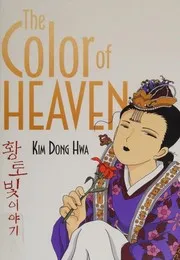 The color of heaven