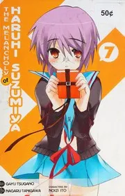 涼宮ハルヒの憂鬱 7