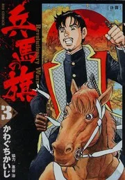 決闘