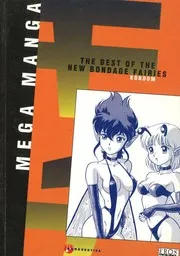 Megamanga Volume 15