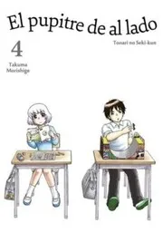 となりの関くん 4