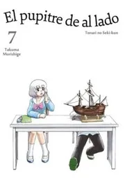 となりの関くん 7