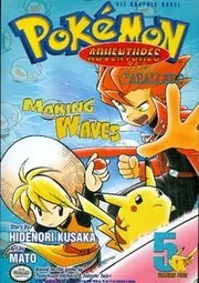 Pokémon Adventures, Volume 5