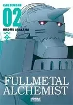 鋼の錬金術師 完全版 2